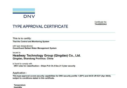 國(guó)內(nèi)首家，世界領(lǐng)先！海德威壓載水系統(tǒng)獲DNV網(wǎng)絡(luò)安全認(rèn)證!