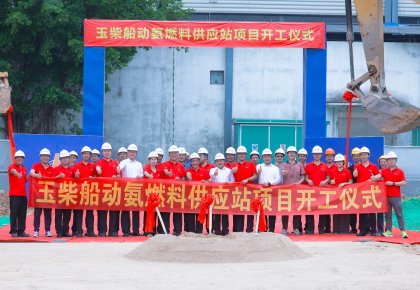 海德威與玉柴：攜手引領(lǐng)海洋能源新未來(lái)！