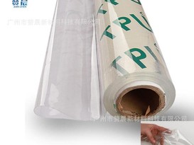 超透明TPU膠片 柔韌性、耐侯性、抗潮性和抗菌性