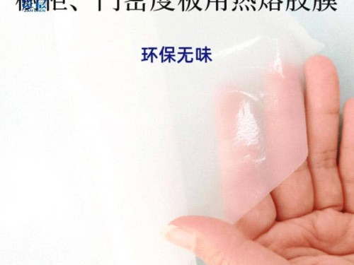 免噴膠吸塑