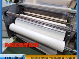 免噴膠吸塑膜 門柜板材用免噴膠膜貼合木板用低溫?zé)崛勰z膜復(fù)合  ZC