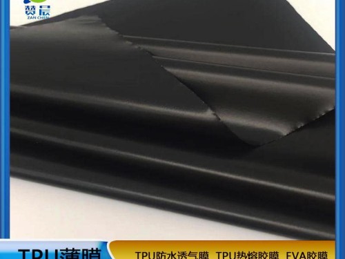 TPU薄膜廠家 黑色TPU膜防水透氣膜功能性薄膜規(guī)格0.015mm*1  ZC