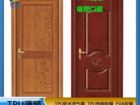 TPU  免噴膠吸塑膠膜   廠家直銷(xiāo)   ZC