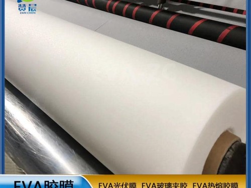 EVA生產(chǎn)廠家