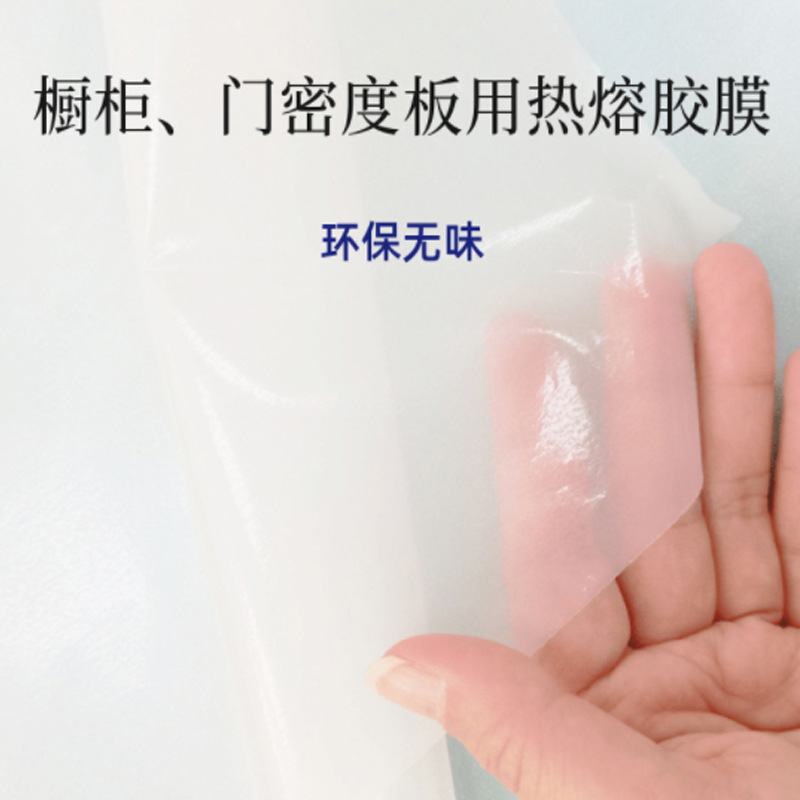 免噴吸塑膜