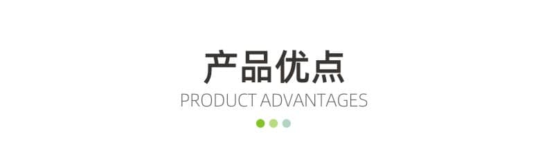 TPU產(chǎn)品優(yōu)點(diǎn) TPU產(chǎn)品優(yōu)點(diǎn)